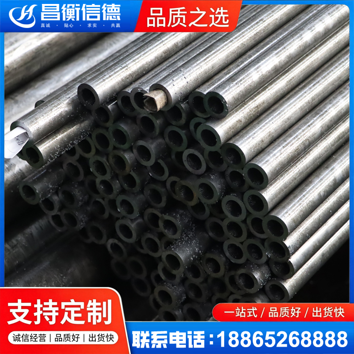 阳山GCr15精密钢管