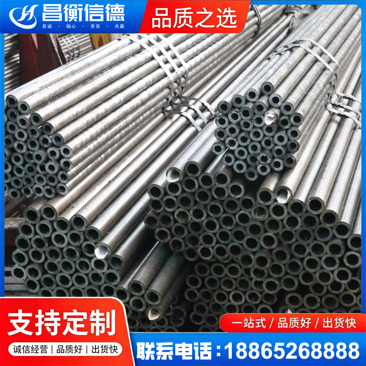 阳山光亮精密钢管
